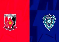 今年会官网入口-浦和红钻大胜一方，前路一片光明