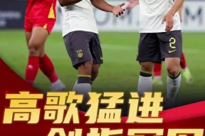 今年会网页版入口-雄心壮志与什么搭配