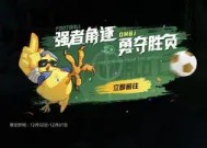 今年会网页版入口-紧张激烈！实力战队在比赛中角逐胜负(实力对抗)