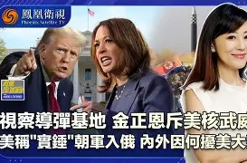 决胜之役：巴塞罗那与多特蒙德谁能笑到最后