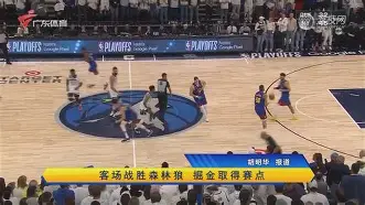 里尔客场战胜波尔多，守住争冠席位