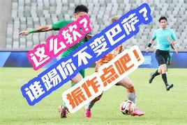 包含博洛尼亚胜算不高自救保级艰辛考验临头的词条