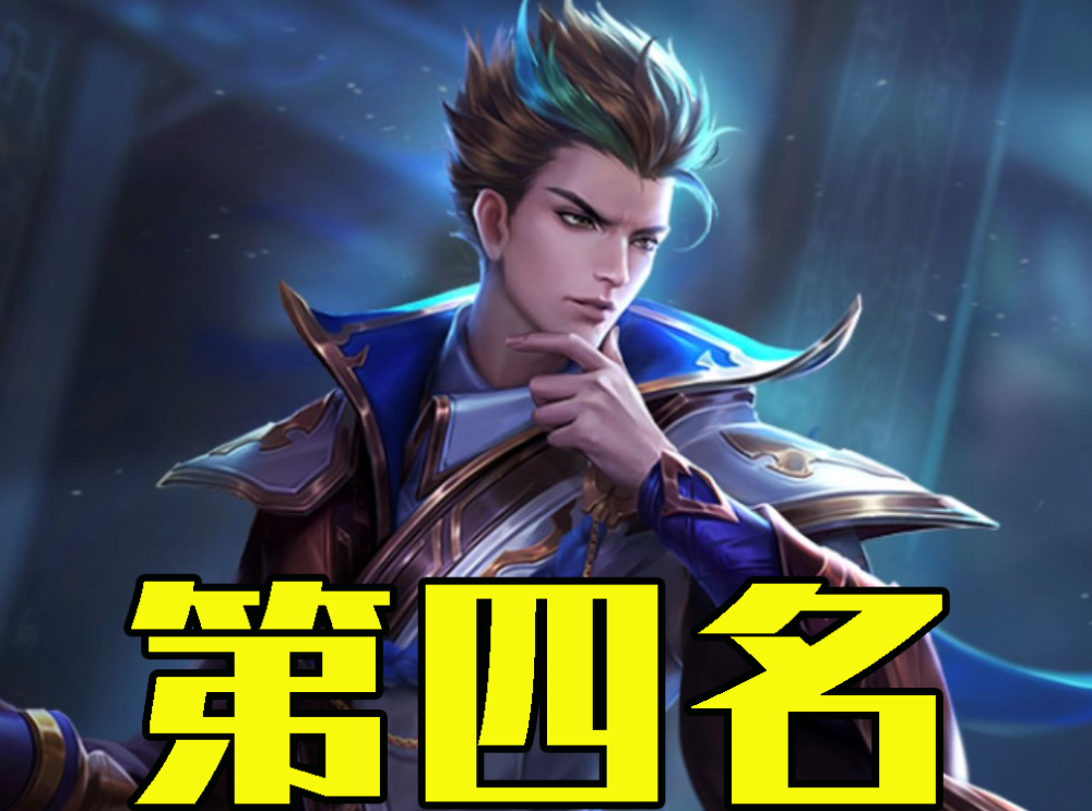 包含欧国联狙击手独步天下：射手榜上有名的词条