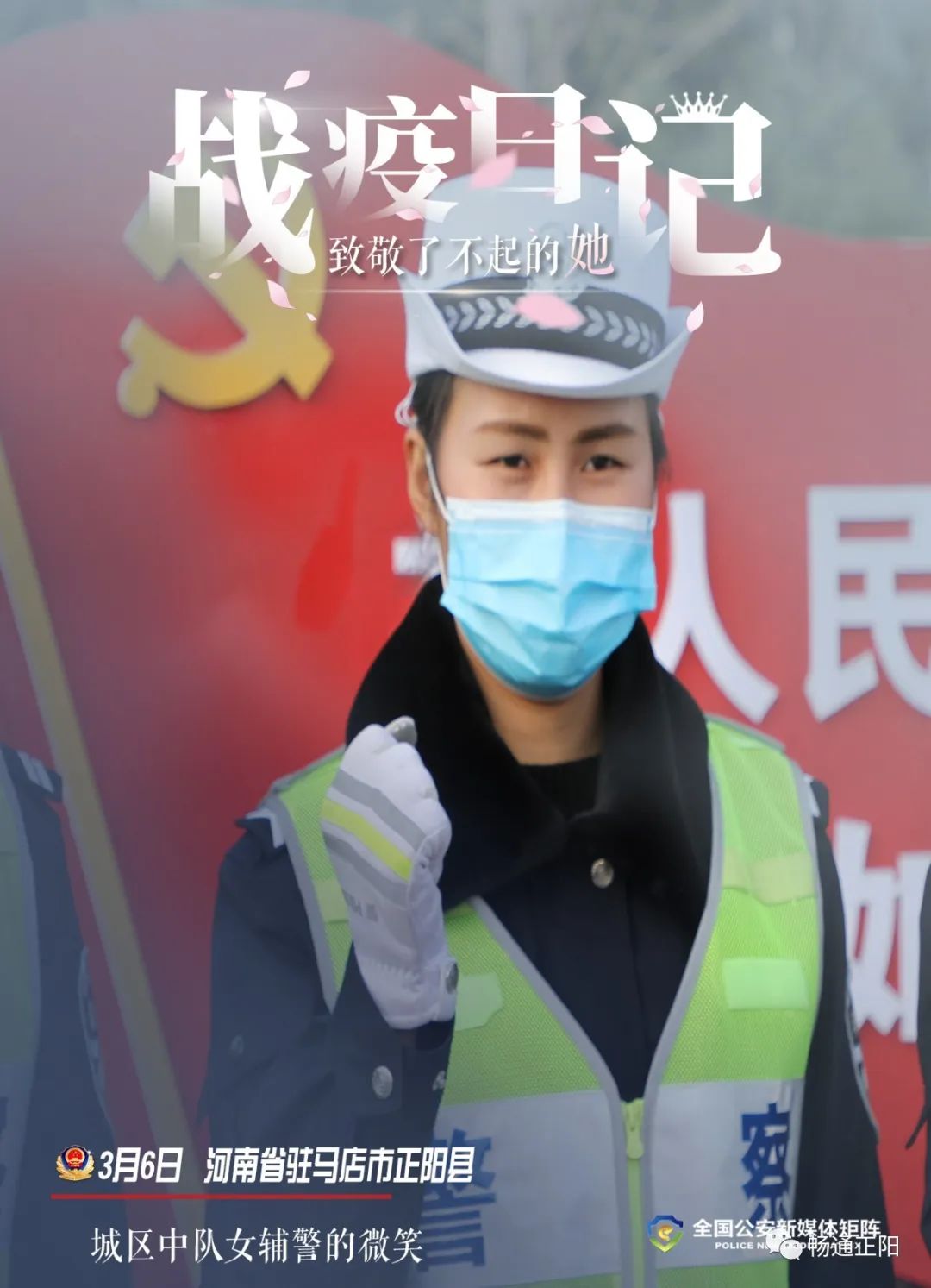 关键战役!球员们为了荣耀无所畏惧的简单介绍 关键战役!球员们为了荣耀无所畏惧的简单介绍