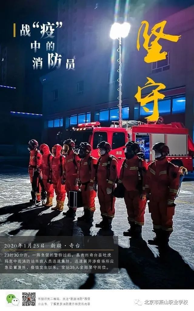关键战役!球员们为了荣耀无所畏惧的简单介绍 关键战役!球员们为了荣耀无所畏惧的简单介绍