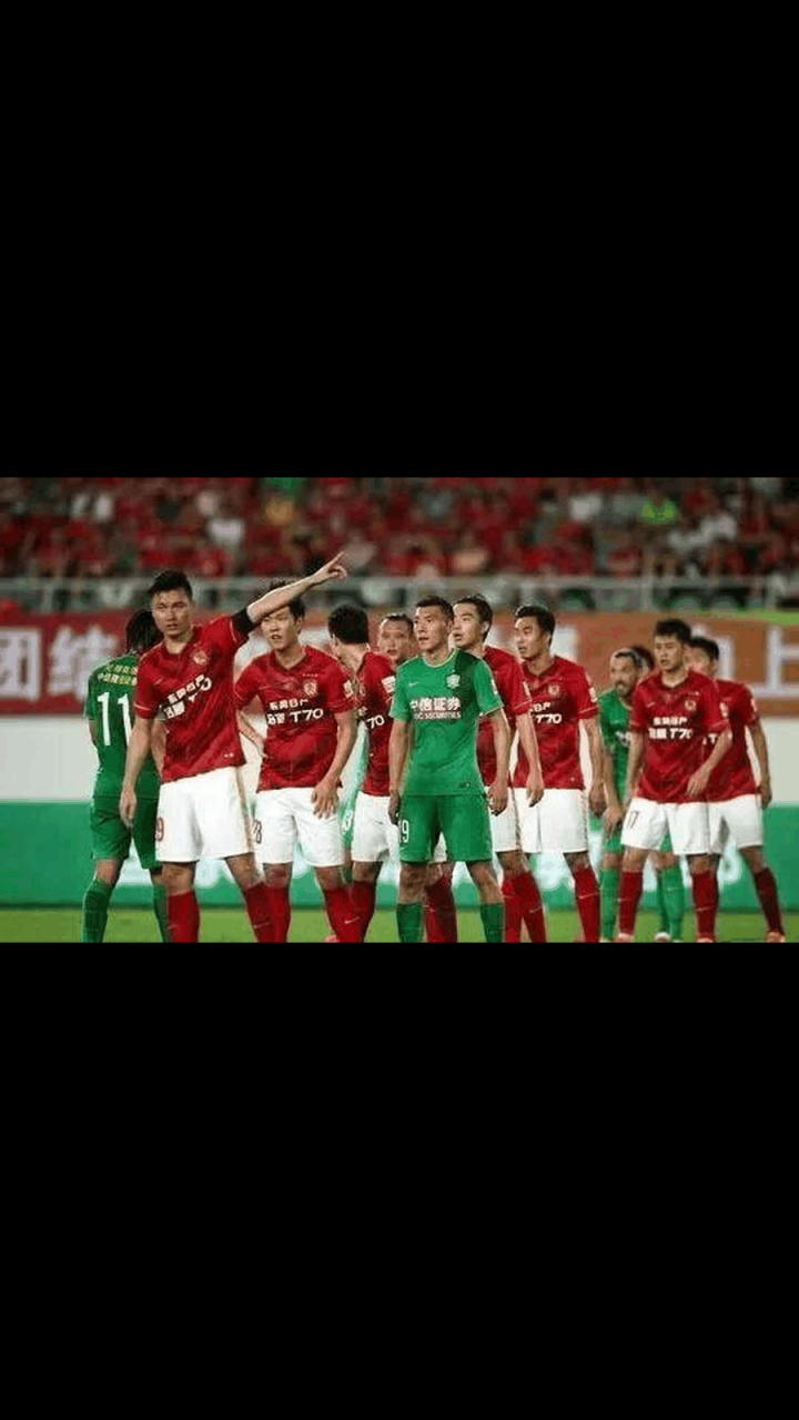 广州恒大主场告捷，积分超越北京国安