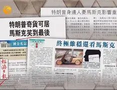 关于双城德比即将上演，谁将笑到最后？的信息