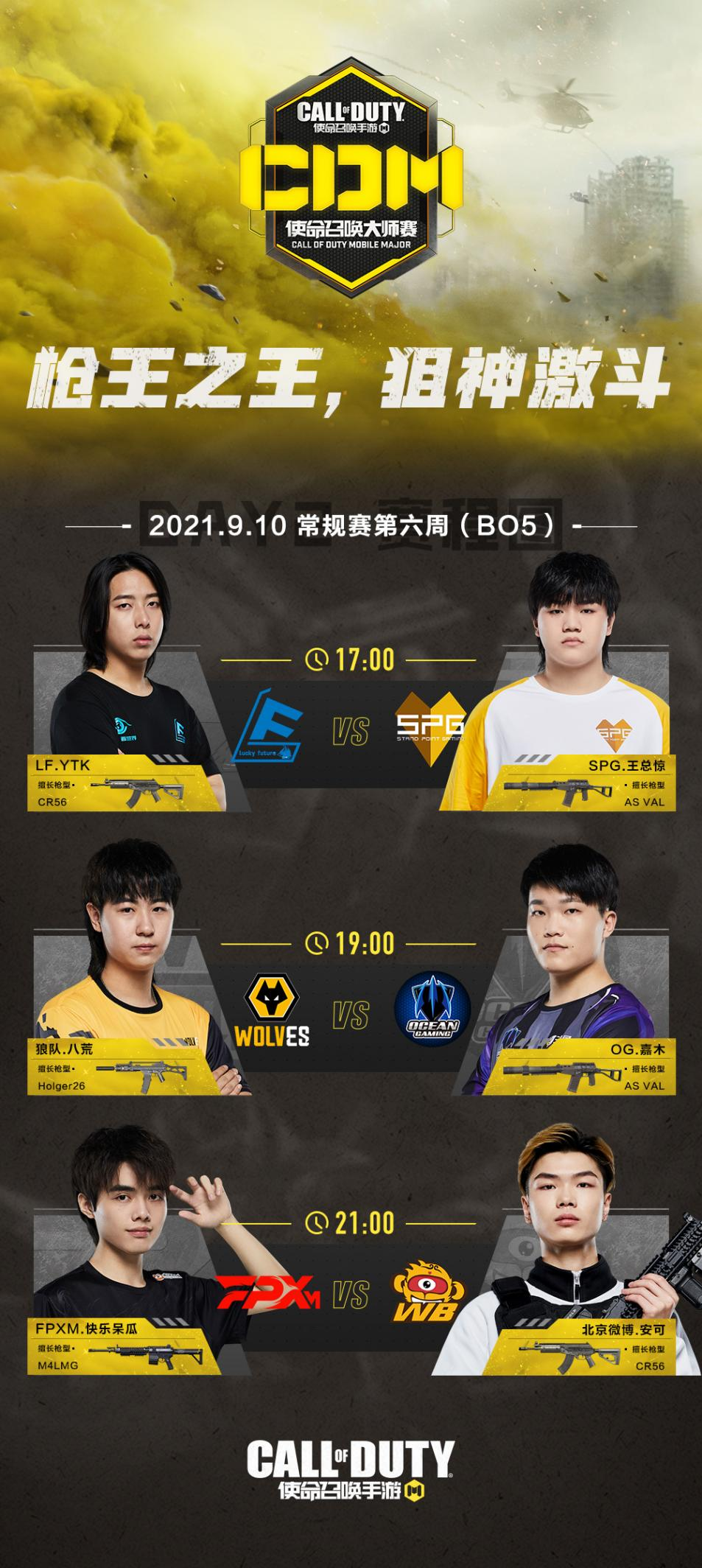 陕西豪取连胜，士气高昂无往不利(陕西豪哥怎么了)