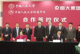 恒大名将伊涅斯塔助攻，带领球队夺冠(恒大名将伊涅斯塔助攻,带领球队夺冠的是谁)