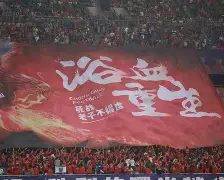 大连人主场对阵重庆斯威,力争主场胜利了吗