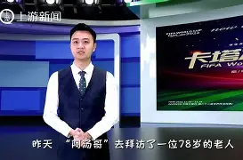 亚洲球队在国际赛事中奋力拼搏! 亚洲球队在国际赛事中奋力拼搏!